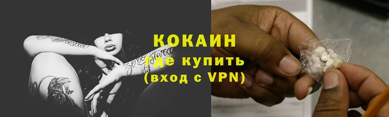 COCAIN Эквадор  купить наркотики сайты  Советский 