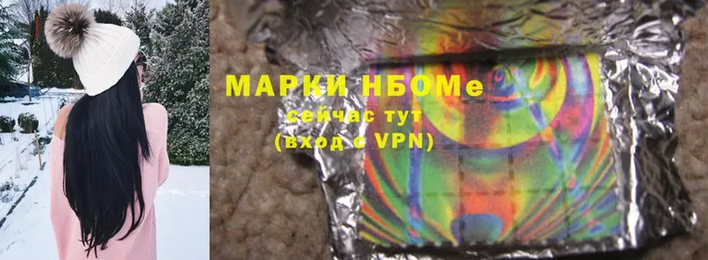 МЕГА ТОР  Советский  Марки NBOMe 1500мкг  наркота 